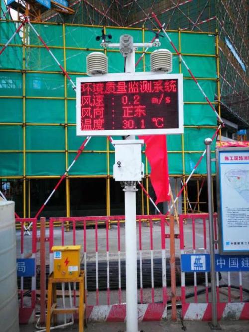 崇仁县扬尘监控系统二号