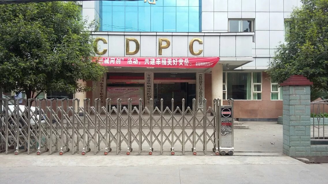 崇仁县崇仁县四川安岳县伸缩门